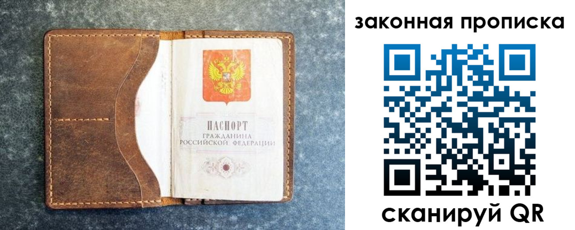 форма 3 в Невельске